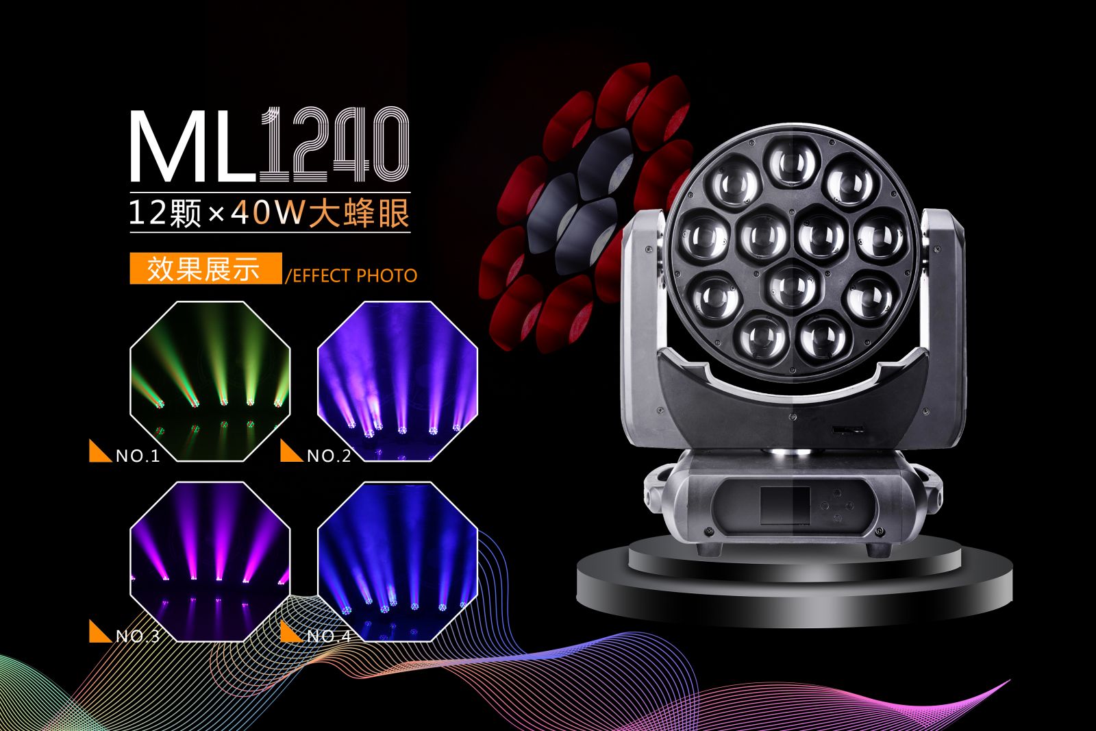 Đèn Weinas ML1240B LED BEAM MOVING HEAD