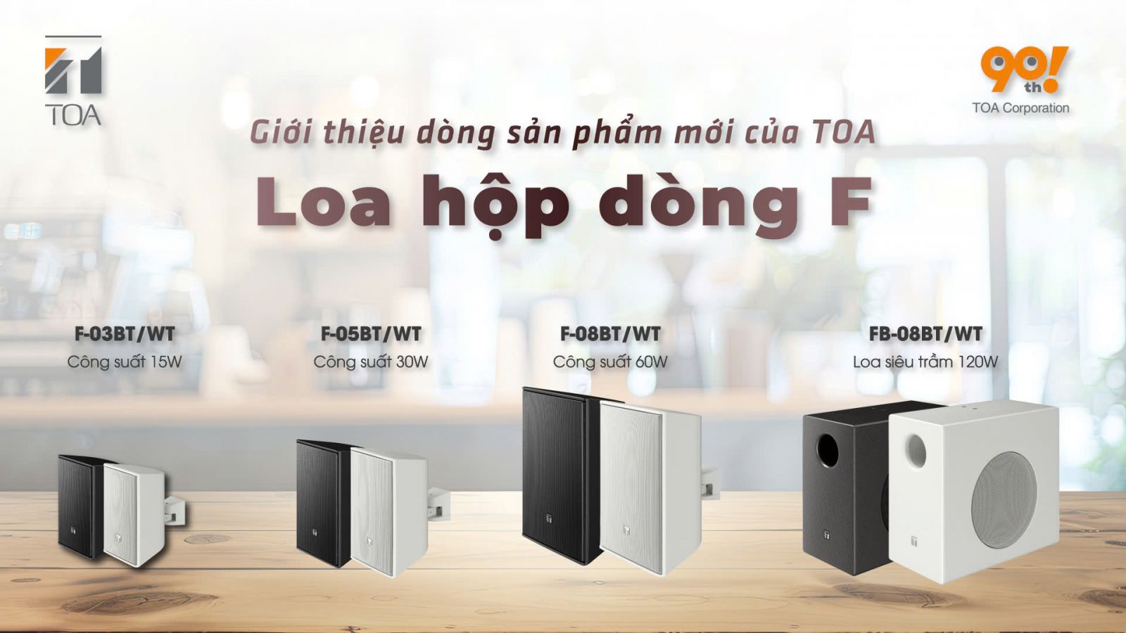 Ra mắt dòng sản phẩm mới – loa hộp dòng F